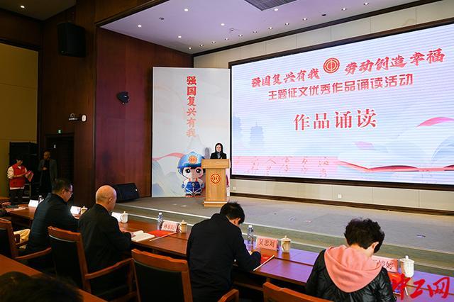 福建泉州市总工会：“工”筑强国梦，“文”诵劳动歌