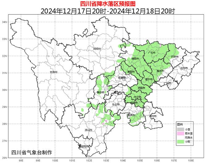 低至1℃！冷空气又来！成都这些地方要下雪