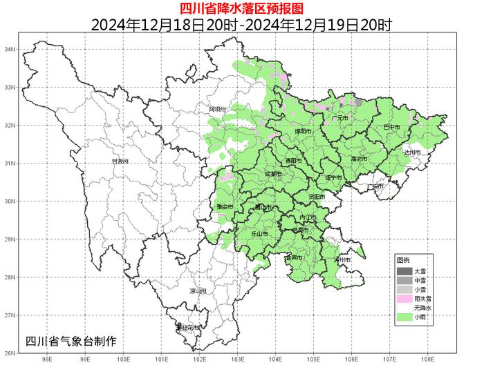 低至1℃！冷空气又来！成都这些地方要下雪