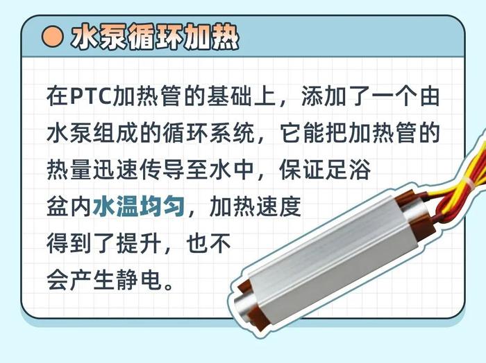 【提示】如何选择电动足浴盆？来看看这些注意事项→