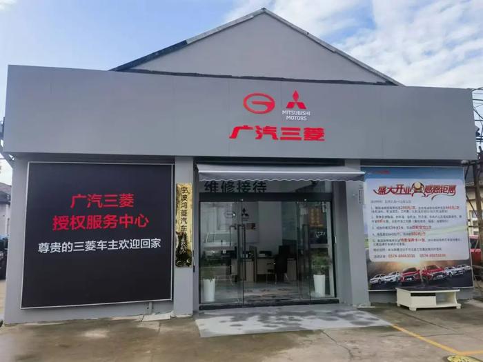 宁波这家店突然关门！不少宁波人愤怒：刚充的钱，退不回来！