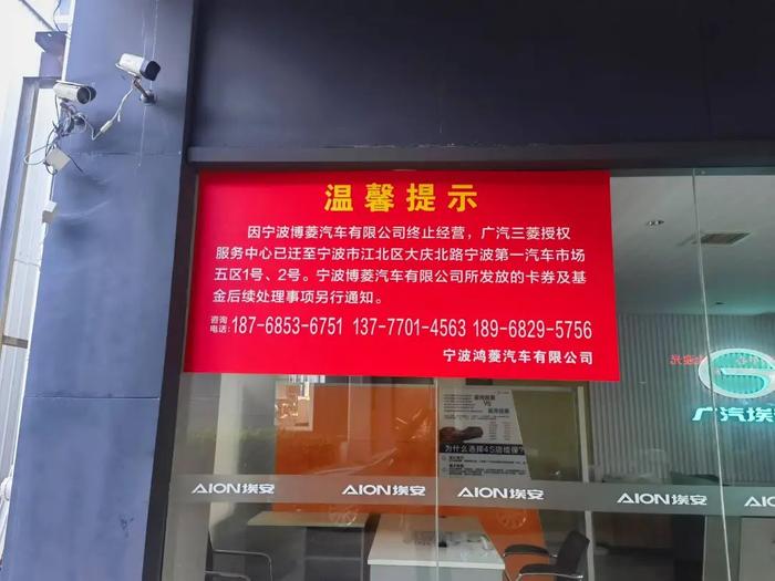 宁波这家店突然关门！不少宁波人愤怒：刚充的钱，退不回来！