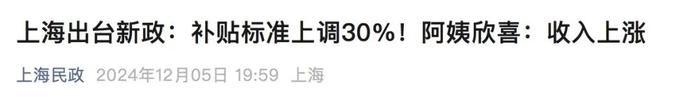 单位争抢、缺口巨大！你会让孩子读这个专业吗？| 来评有稿酬