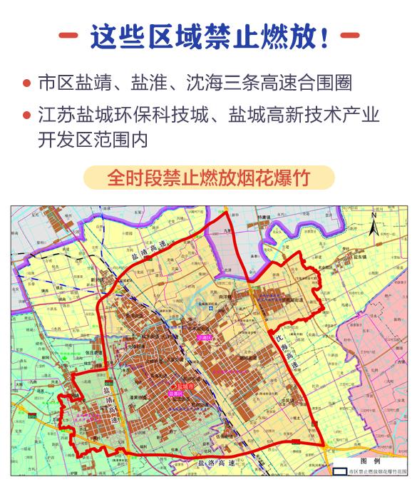 今年春节能放烟花吗？江苏多地官宣！