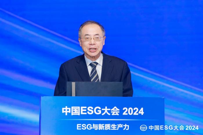 推动ESG高质量发展 助力培育新生产力 中国ESG大会2024在京举办