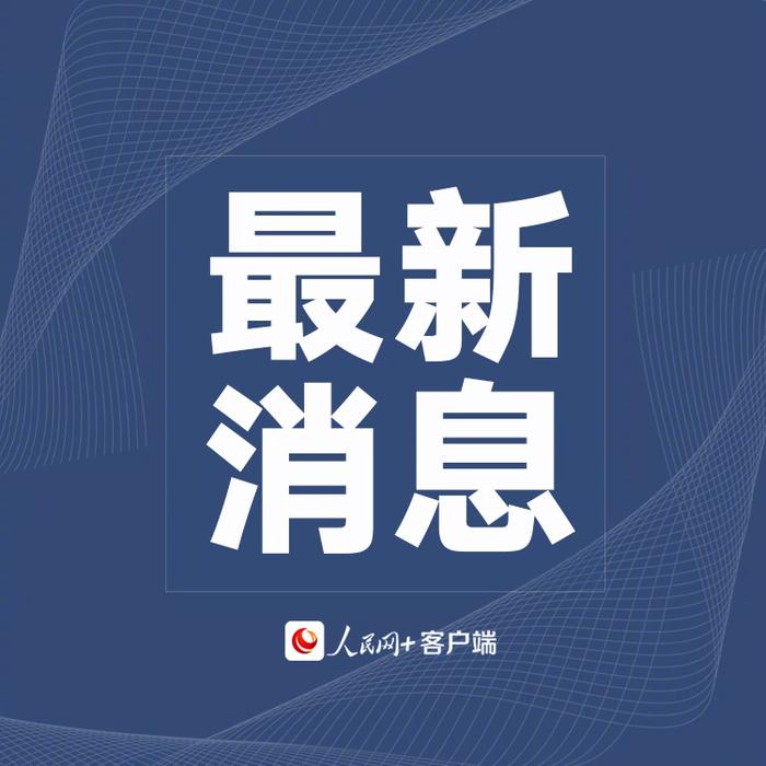 海警回应菲方向仁爱礁运补