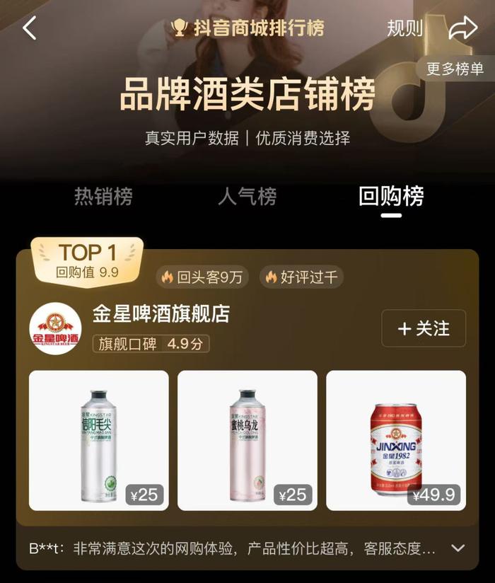 信阳毛尖啤酒不能用信阳毛尖商标？授权期内被指侵权