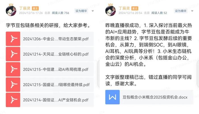 特朗普认怂：中美合作可解决所有问题，关税问题需要互惠