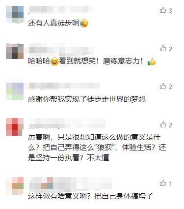 90后小伙一下老了40岁！网友：这个我真信！