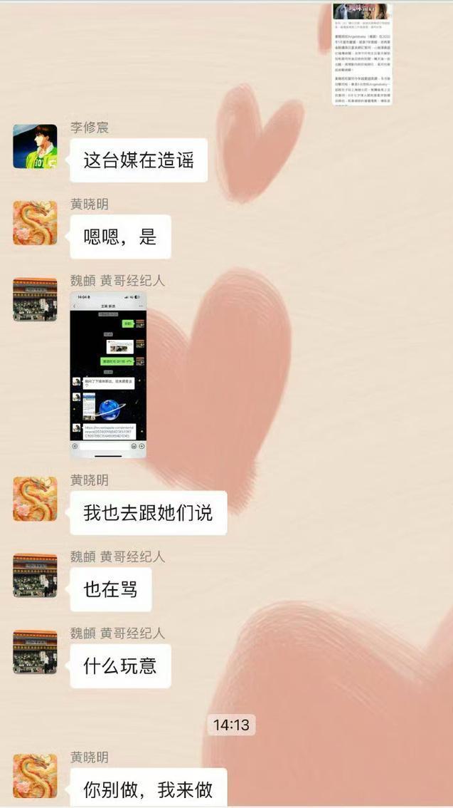 黄晓明怎么也想不到，当初的一句笑话，如今成回旋镖扎到自己身上