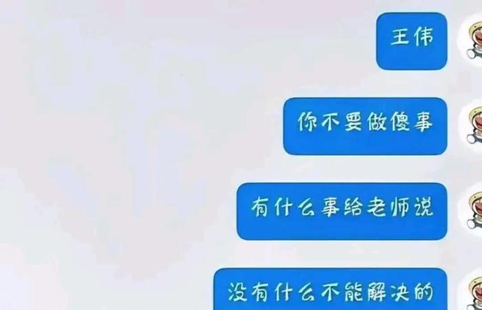 17岁少年“孤独死”的背后真相