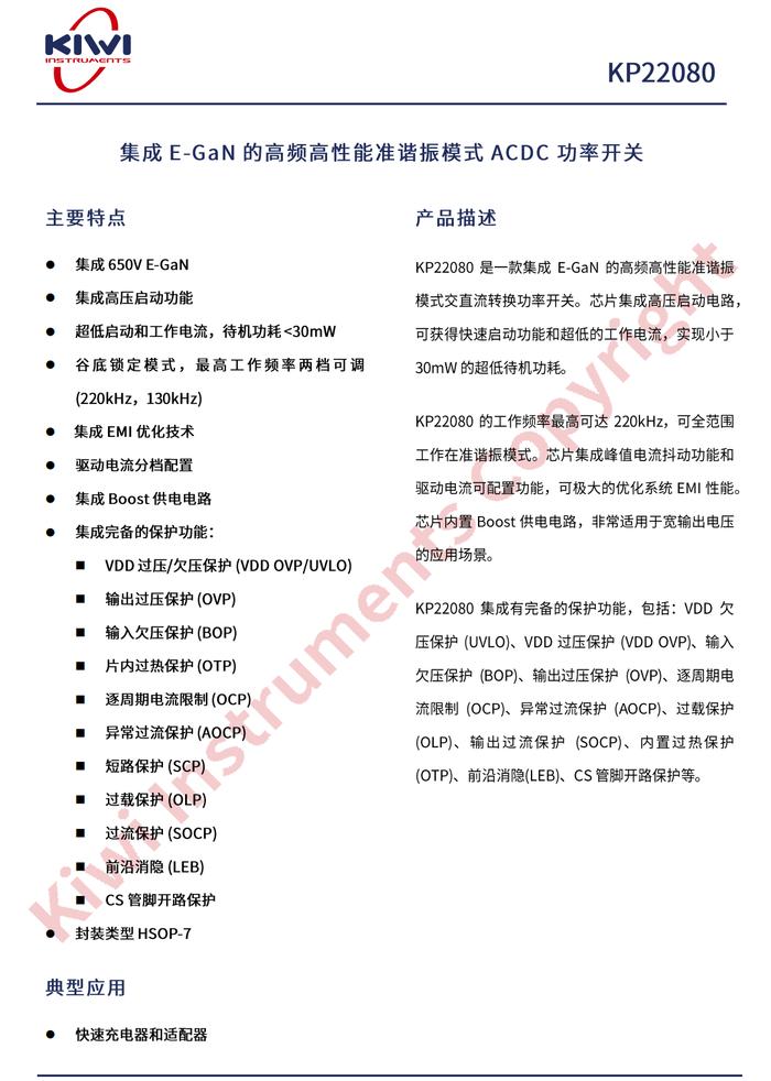 拆解报告：联想迷你20W USB-C氮化镓充电器