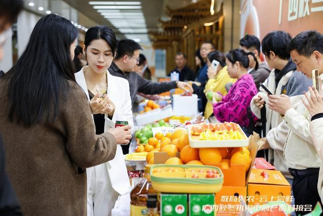 云上尝鲜！广西秋冬水果电商产销对接会落幕