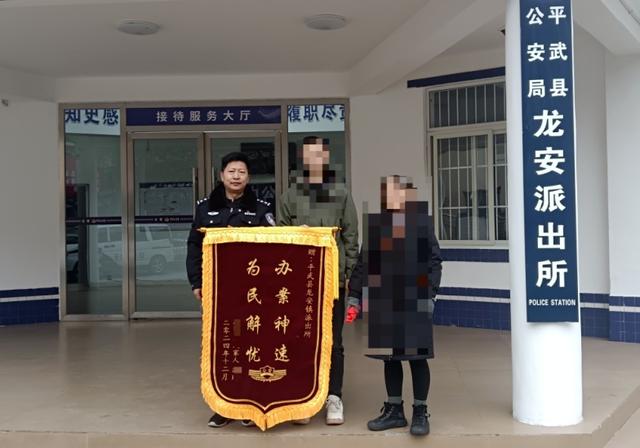 女子掉入电诈陷阱！绵阳民警千里追回48万被骗款