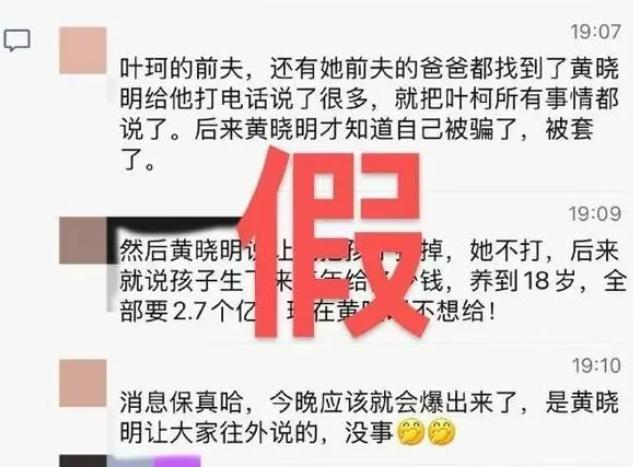 黄晓明怎么也想不到，当初的一句笑话，如今成回旋镖扎到自己身上