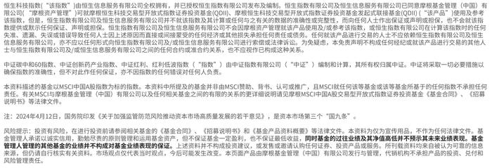 港股红利指数ETF(513630)标的指数股息率高达7.66%，新政加持下有望进一步提升