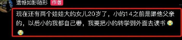 17岁少年“孤独死”的背后真相