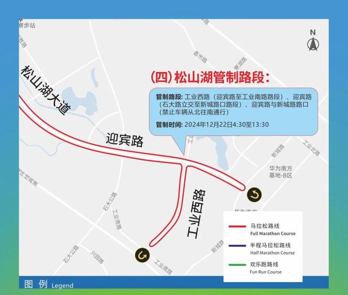 周知！本周末，东莞公交线路、地铁临时调整！