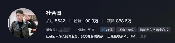 百万粉丝网红患癌去世！年仅45岁，留下3个孩子……