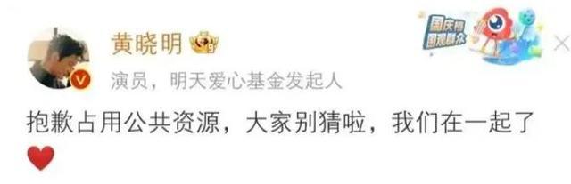 黄晓明怎么也想不到，当初的一句笑话，如今成回旋镖扎到自己身上