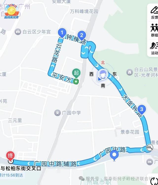 广州“科目五考场”网红隧道本月将开工改造