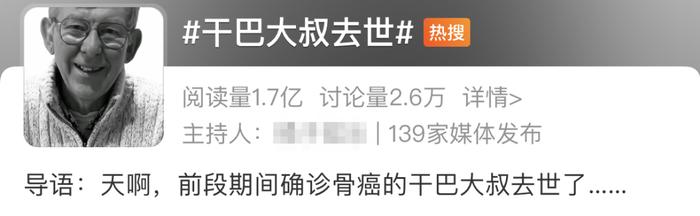 百万粉丝网红患癌去世！年仅45岁，留下3个孩子……