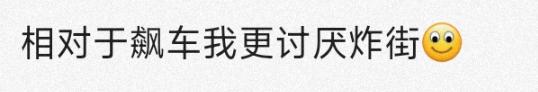 涉嫌危害公共安全罪，古某（22岁）被批捕！