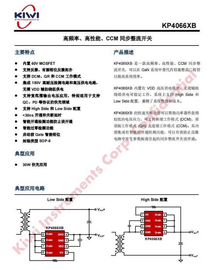 拆解报告：联想迷你20W USB-C氮化镓充电器