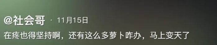 百万粉丝网红患癌去世！年仅45岁，留下3个孩子……