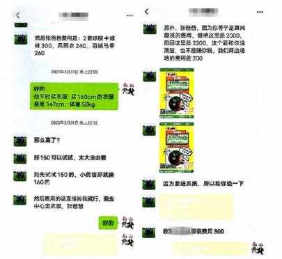 加入足球队可在升学时提供帮助？一足球教练涉两罪获刑