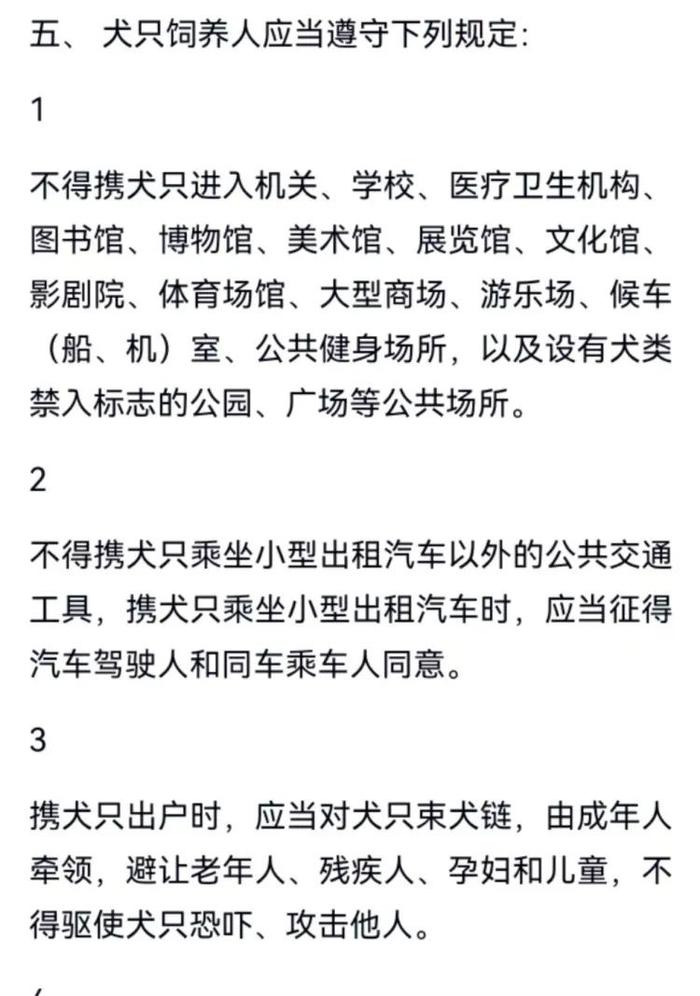 新闻多一度丨2人被采取刑事强制措施 5问江西赣州母女被恶犬咬伤事件