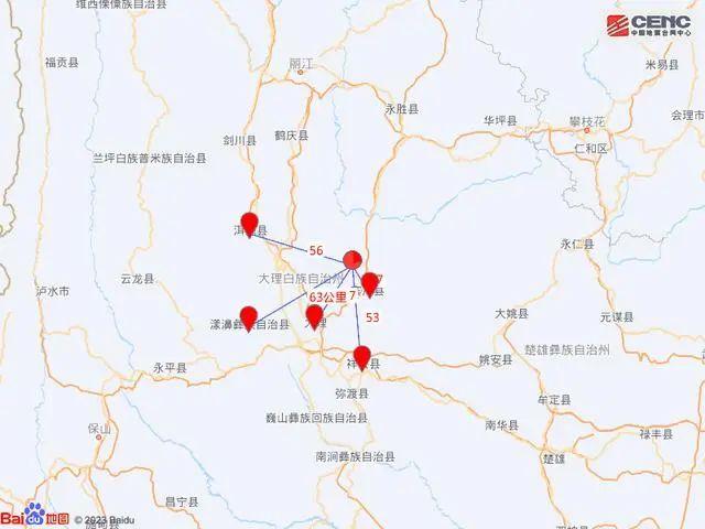 云南大理突发3.8级地震