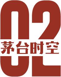 地中海三名城高光亮相：2024茅台全球品牌推广南欧收官