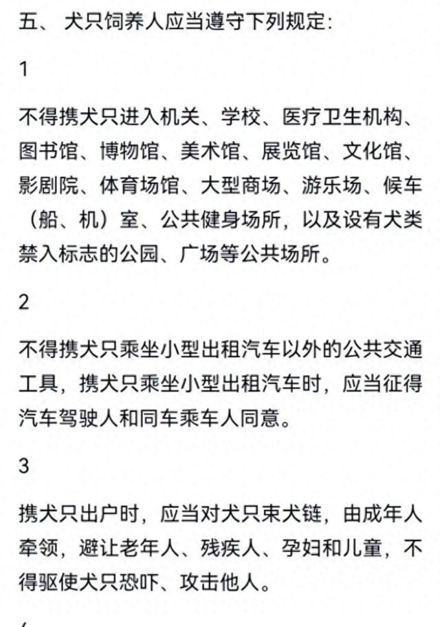 母女公园内遭4条恶犬围攻撕咬，伤口最深处已见骨！警方介入