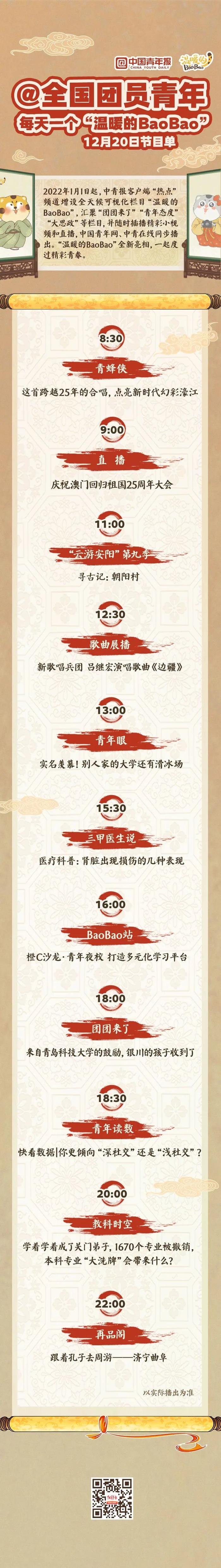 本科专业“大洗牌”会带来什么？ | 温暖的BaoBao.1079