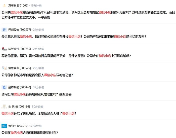 微信代运营客户需求表,微信代运营客户需求表怎么写