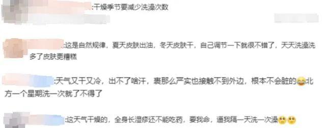 广州一地或降至0℃！气象博主呼吁南方人最近别天天洗澡，广东网友热议