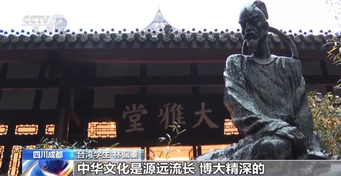 《乡愁》石碑引发台胞共鸣,马英九:任何“去中国化”行径都注定不会成功