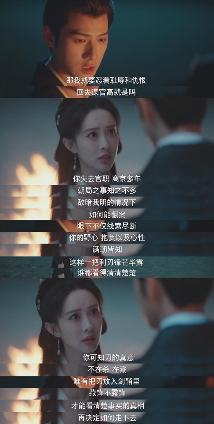 窦昭有大智慧