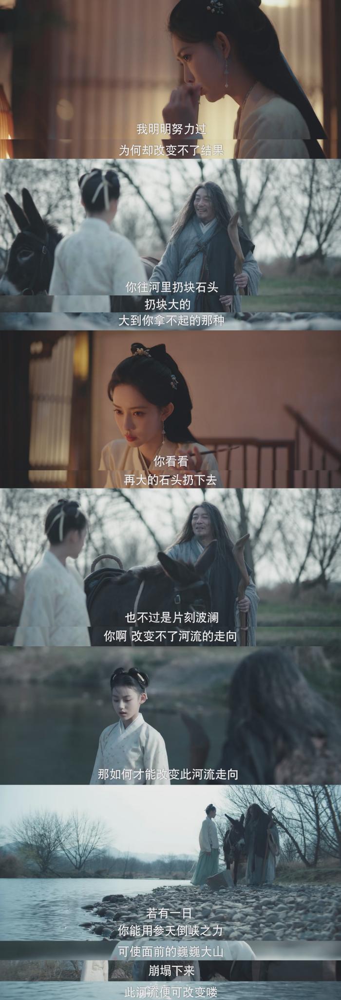 重生的窦昭并非无所不能