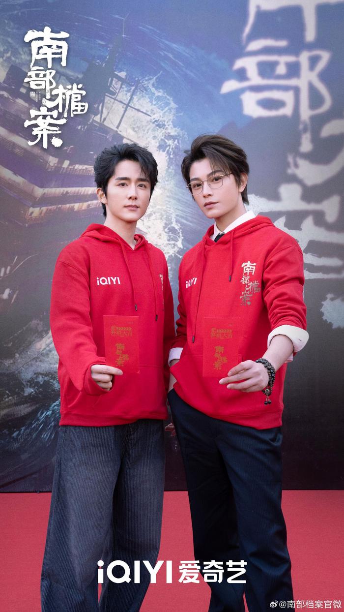 张新成、丁禹兮领衔主演《南部档案》
