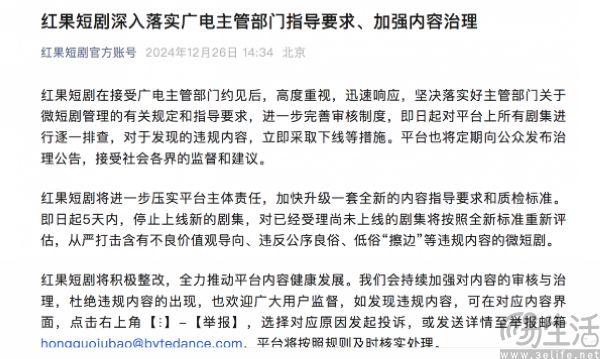 爱情短剧编写剧本怎么写,爱情短剧编写剧本怎么写的