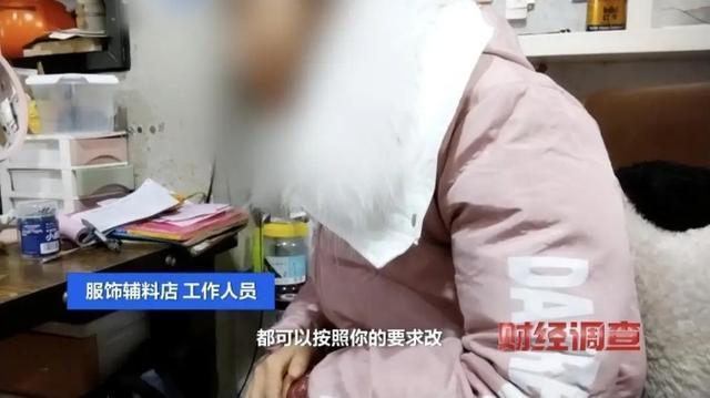含绒量随意写、羊毛变羊绒 央视曝光直播间低价纯羊绒骗局(图9)