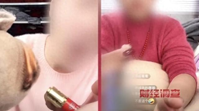 含绒量随意写、羊毛变羊绒 央视曝光直播间低价纯羊绒骗局(图1)