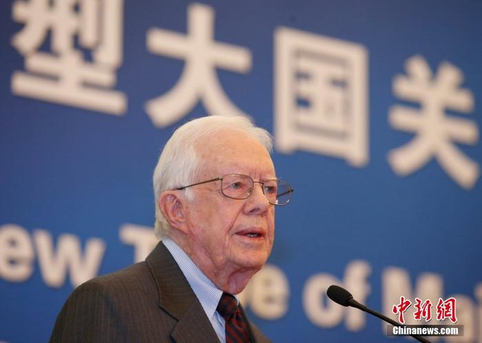 外交部副部长马朝旭吊唁卡特前总统逝世