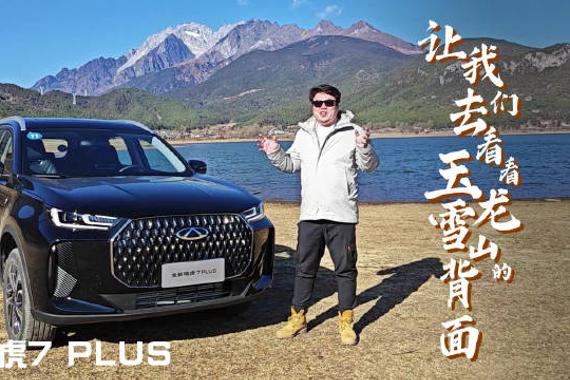 一路走来，我们经历了各种的复杂路况，不仅弯多、坡陡、路面差…