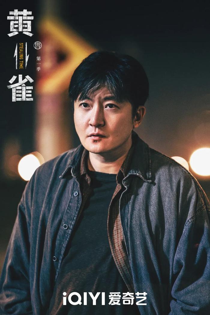 《黄雀》海报