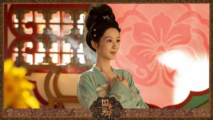 《国色芳华》剧照