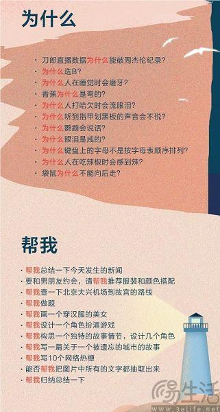 让ai给我写ai提示词,让ai给我写ai提示词怎么写