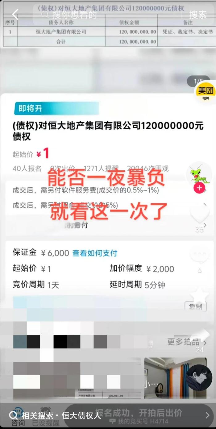 图 | 来自庄宇的截图